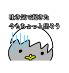 ぺんぎんも憂鬱になる（個別スタンプ：32）