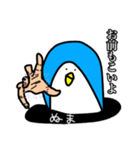 ぺんぎんも憂鬱になる（個別スタンプ：35）