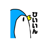 ぺんぎんも憂鬱になる（個別スタンプ：36）