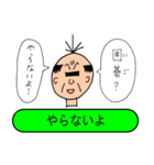 匿名人物達による吹き出し風スタンプ（個別スタンプ：11）