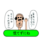 匿名人物達による吹き出し風スタンプ（個別スタンプ：18）