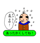 匿名人物達による吹き出し風スタンプ（個別スタンプ：24）