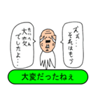 匿名人物達による吹き出し風スタンプ（個別スタンプ：33）