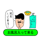 匿名人物達による吹き出し風スタンプ（個別スタンプ：35）