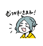 あ！ナカリだ！（個別スタンプ：1）