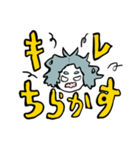 あ！ナカリだ！（個別スタンプ：5）