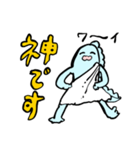 あ！ナカリだ！（個別スタンプ：7）