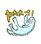 あ！ナカリだ！（個別スタンプ：9）