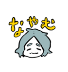 あ！ナカリだ！（個別スタンプ：10）