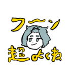 あ！ナカリだ！（個別スタンプ：13）