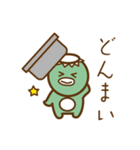 使いやすいかっぱくん（個別スタンプ：11）