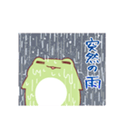 だいふくかえる 夏（個別スタンプ：25）