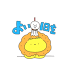 もふもふ らいくん（個別スタンプ：8）