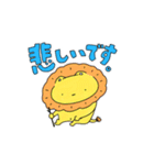 もふもふ らいくん（個別スタンプ：15）