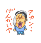 がんばれリョウちゃん‼️4（個別スタンプ：3）