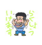 がんばれリョウちゃん‼️4（個別スタンプ：5）