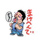 がんばれリョウちゃん‼️4（個別スタンプ：6）