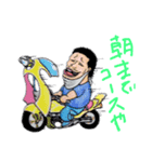 がんばれリョウちゃん‼️4（個別スタンプ：7）