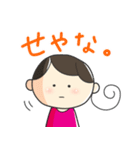 アンムちゃん関西弁ver（個別スタンプ：1）