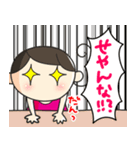 アンムちゃん関西弁ver（個別スタンプ：2）