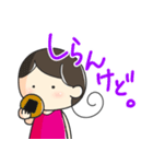アンムちゃん関西弁ver（個別スタンプ：4）