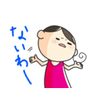 アンムちゃん関西弁ver（個別スタンプ：9）