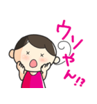 アンムちゃん関西弁ver（個別スタンプ：11）