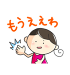 アンムちゃん関西弁ver（個別スタンプ：13）