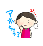 アンムちゃん関西弁ver（個別スタンプ：14）