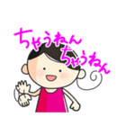アンムちゃん関西弁ver（個別スタンプ：15）