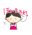 アンムちゃん関西弁ver（個別スタンプ：16）