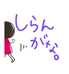 アンムちゃん関西弁ver（個別スタンプ：17）