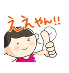 アンムちゃん関西弁ver（個別スタンプ：18）