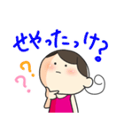アンムちゃん関西弁ver（個別スタンプ：19）