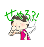 アンムちゃん関西弁ver（個別スタンプ：21）