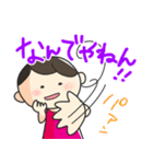アンムちゃん関西弁ver（個別スタンプ：22）