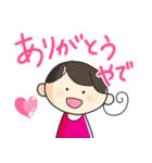 アンムちゃん関西弁ver（個別スタンプ：23）