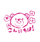 どうぶつのシンプルごあいさつスタンプ（個別スタンプ：10）