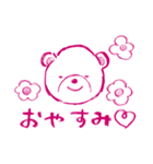 どうぶつのシンプルごあいさつスタンプ（個別スタンプ：14）