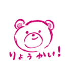 どうぶつのシンプルごあいさつスタンプ（個別スタンプ：31）