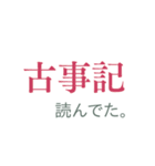天才のためのスタンプ（個別スタンプ：4）
