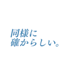 天才のためのスタンプ（個別スタンプ：6）