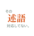 天才のためのスタンプ（個別スタンプ：7）