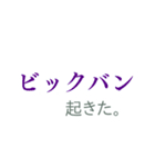 天才のためのスタンプ（個別スタンプ：8）