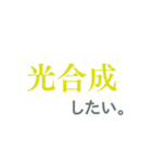 天才のためのスタンプ（個別スタンプ：9）
