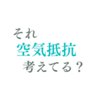 天才のためのスタンプ（個別スタンプ：10）