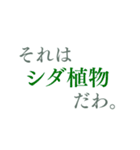 天才のためのスタンプ（個別スタンプ：15）