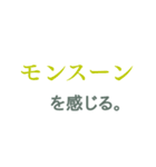 天才のためのスタンプ（個別スタンプ：19）