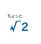 天才のためのスタンプ（個別スタンプ：22）