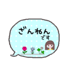 ミレちゃんの敬語ふきだしスタンプ2（個別スタンプ：11）